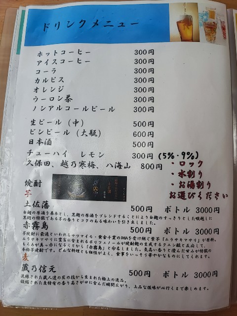 f:id:hitachibana:20230812193852j:image f:id:hitachibana:20230812193852j:image