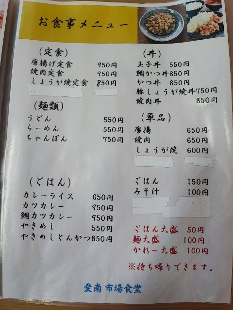 f:id:hitachibana:20230812193909j:image f:id:hitachibana:20230812193909j:image