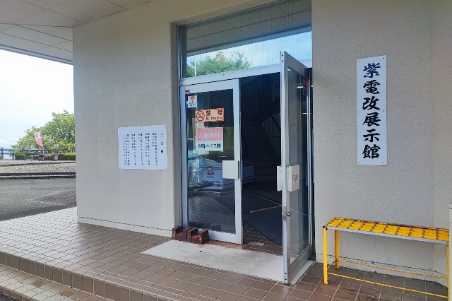 f:id:hitachibana:20230814170938j:image f:id:hitachibana:20230814170938j:image
