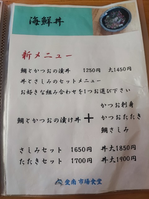 f:id:hitachibana:20230814220927j:image f:id:hitachibana:20230814220927j:image