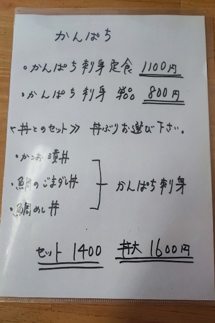 f:id:hitachibana:20230814221222j:image f:id:hitachibana:20230814221222j:image