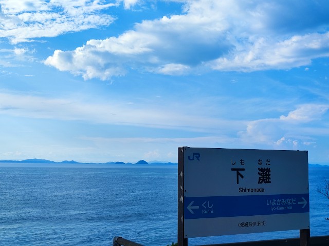 f:id:hitachibana:20230815222411j:image f:id:hitachibana:20230815222411j:image