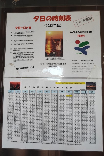 f:id:hitachibana:20230815222447j:image f:id:hitachibana:20230815222447j:image