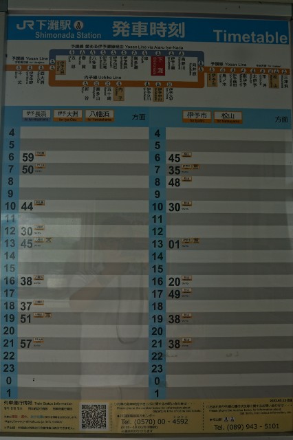 f:id:hitachibana:20230815222502j:image f:id:hitachibana:20230815222502j:image
