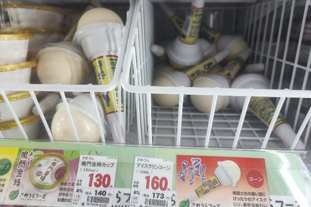 f:id:hitachibana:20230815223302j:image f:id:hitachibana:20230815223302j:image