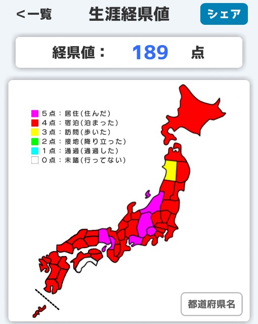 f:id:hitachibana:20230816235237j:image f:id:hitachibana:20230816235237j:image