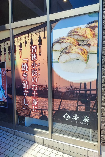 f:id:hitachibana:20230818191937j:image