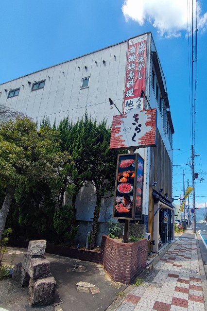 f:id:hitachibana:20230818193649j:image