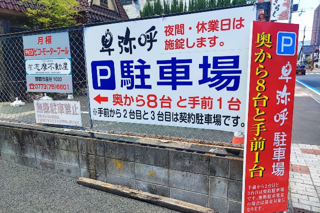 f:id:hitachibana:20230818193709j:image