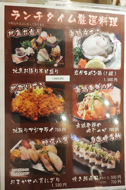 f:id:hitachibana:20230818193748j:image