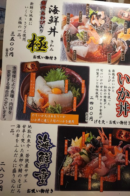 f:id:hitachibana:20230818193914j:image