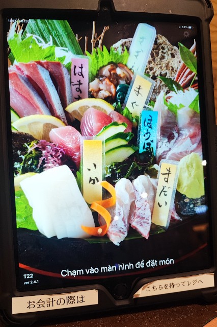 f:id:hitachibana:20230818194011j:image