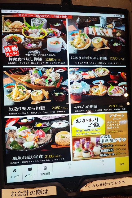 f:id:hitachibana:20230818194026j:image