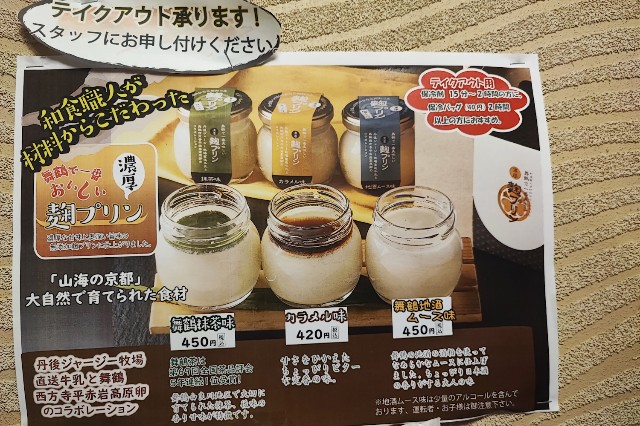 f:id:hitachibana:20230818194114j:image