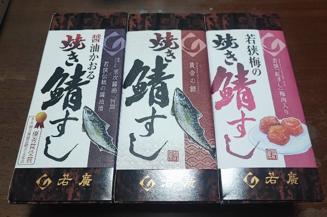 f:id:hitachibana:20230819172749j:image