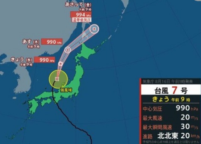 f:id:hitachibana:20230819175538j:image