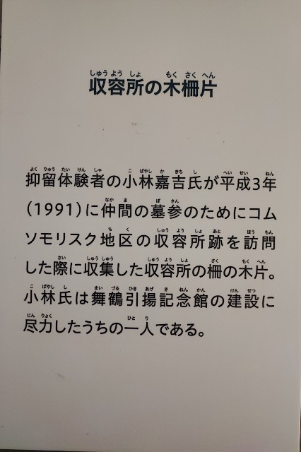 f:id:hitachibana:20230824083205j:image