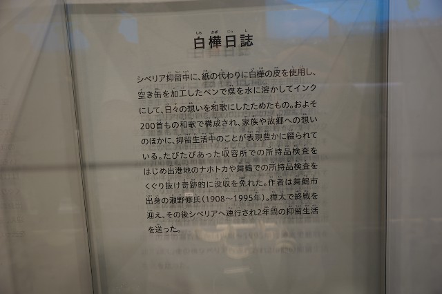 f:id:hitachibana:20230824084032j:image