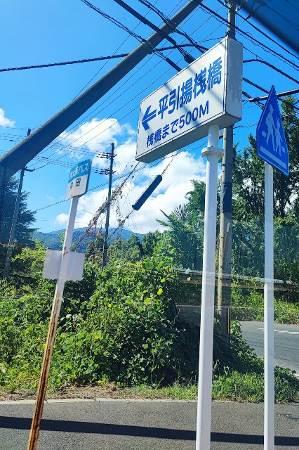 f:id:hitachibana:20230825081552j:image
