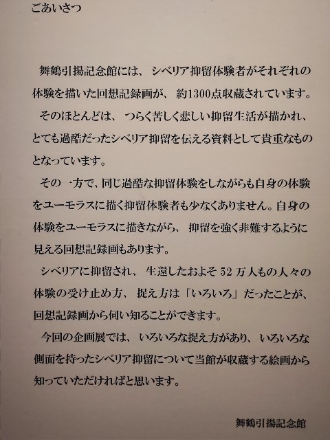 f:id:hitachibana:20230825082744j:image