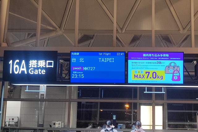 f:id:hitachibana:20230925014840j:image f:id:hitachibana:20230925014840j:image