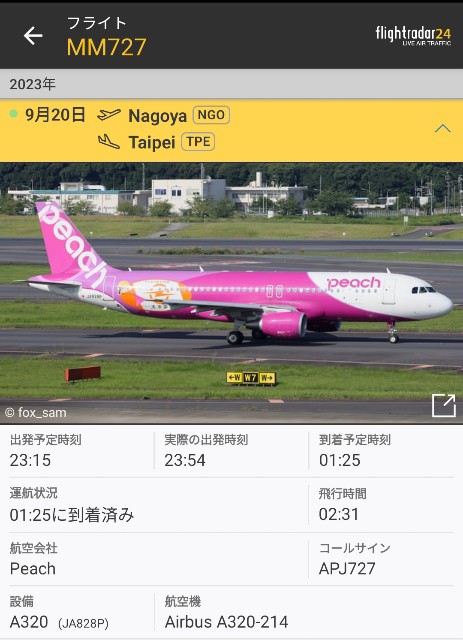 f:id:hitachibana:20230925015349j:image f:id:hitachibana:20230925015349j:image
