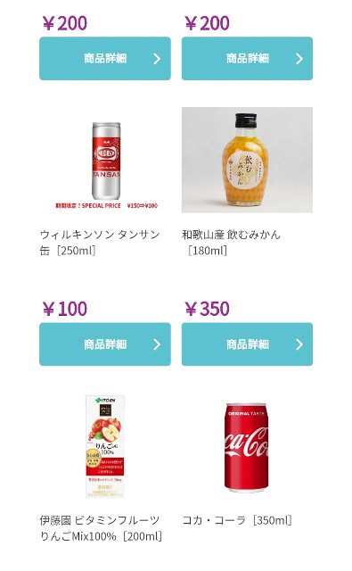 f:id:hitachibana:20230925015853j:image f:id:hitachibana:20230925015853j:image