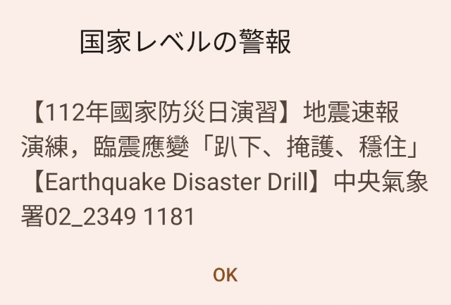 f:id:hitachibana:20230926233631j:image f:id:hitachibana:20230926233631j:image