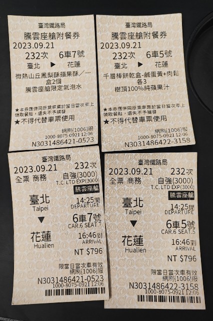 f:id:hitachibana:20230927000141j:image f:id:hitachibana:20230927000141j:image