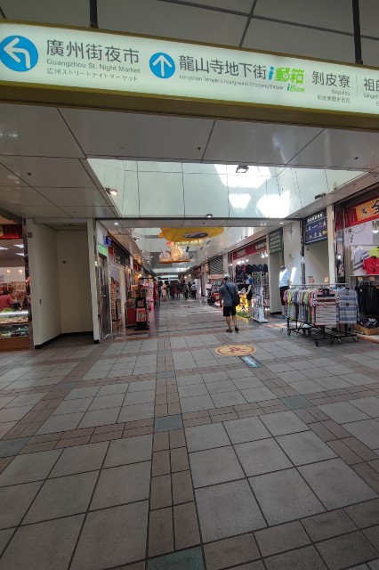 f:id:hitachibana:20231021115526j:image