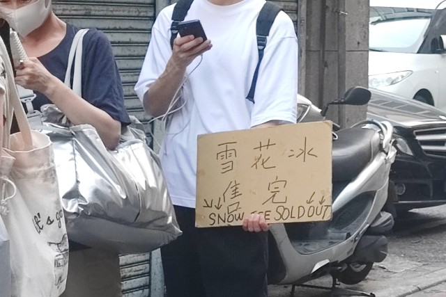 f:id:hitachibana:20231021120909j:image