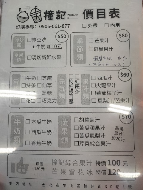 f:id:hitachibana:20231021120947j:image