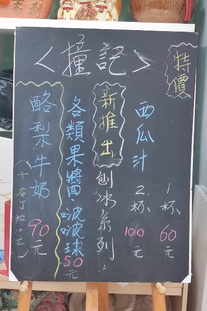 f:id:hitachibana:20231021120959j:image