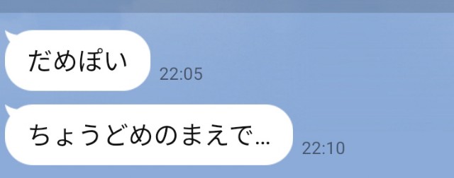 f:id:hitachibana:20231021123931j:image