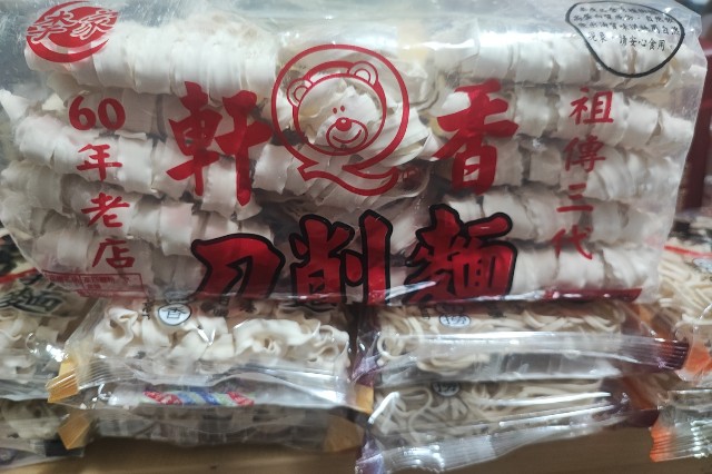 f:id:hitachibana:20231031204300j:image