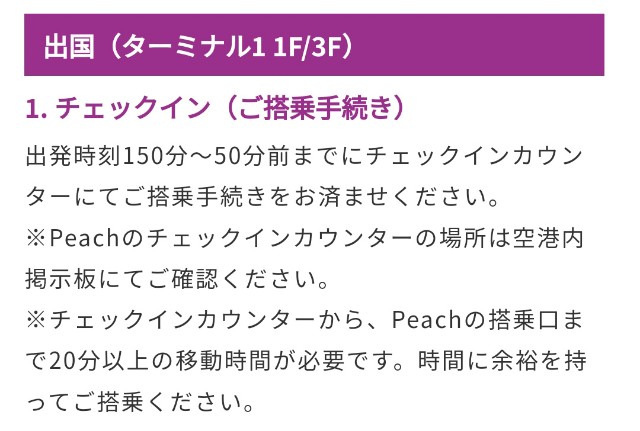 f:id:hitachibana:20231031205610j:image