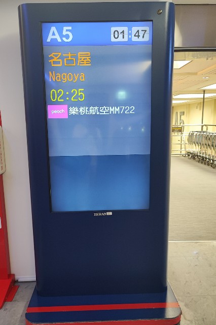 f:id:hitachibana:20231101193522j:image