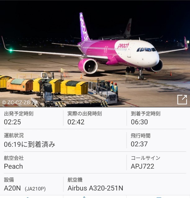 f:id:hitachibana:20231101193545j:image