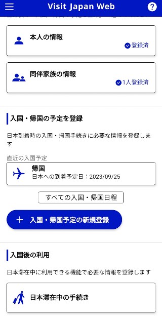 f:id:hitachibana:20231101212810j:image