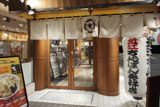 f:id:hitachibana:20231124230020j:image