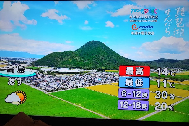 f:id:hitachibana:20231125210823j:image