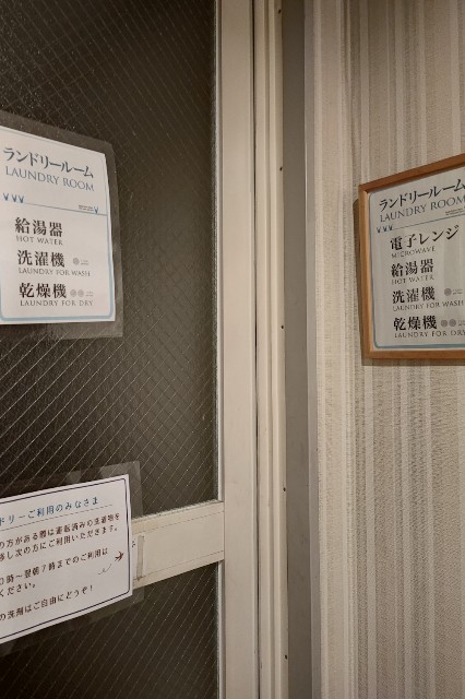 f:id:hitachibana:20231125211204j:image