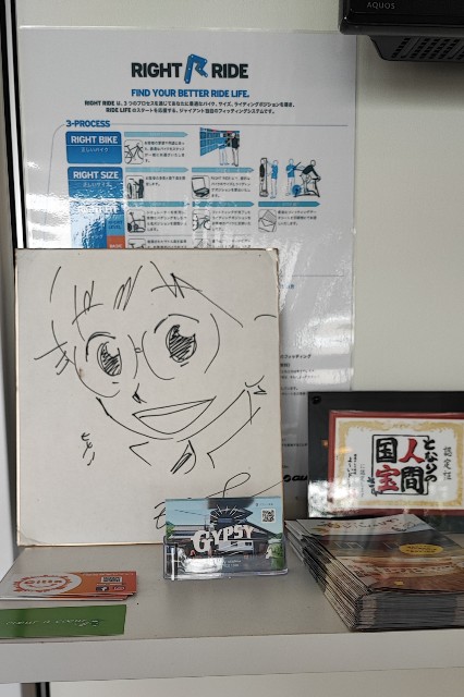 f:id:hitachibana:20231128192747j:image