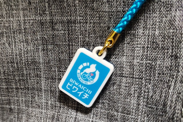 f:id:hitachibana:20231128192959j:image