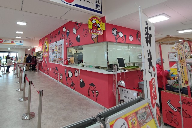 f:id:hitachibana:20231128195514j:image