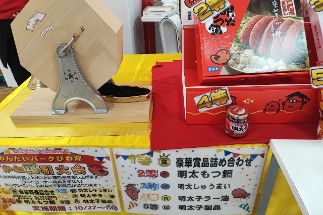 f:id:hitachibana:20231128195642j:image