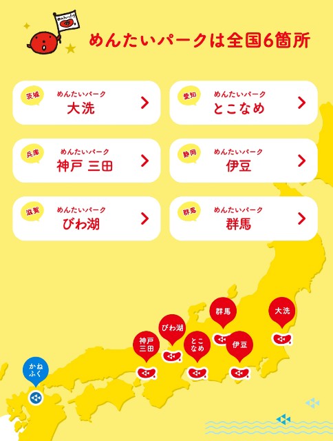 f:id:hitachibana:20231129081643j:image