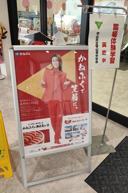 f:id:hitachibana:20231129174542j:image
