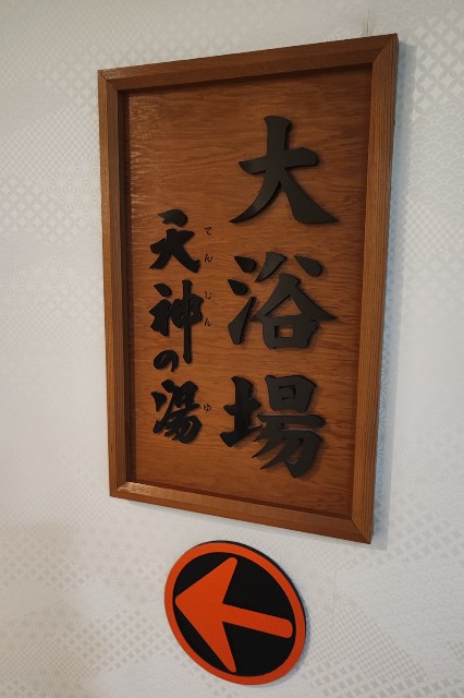 f:id:hitachibana:20231207201356j:image