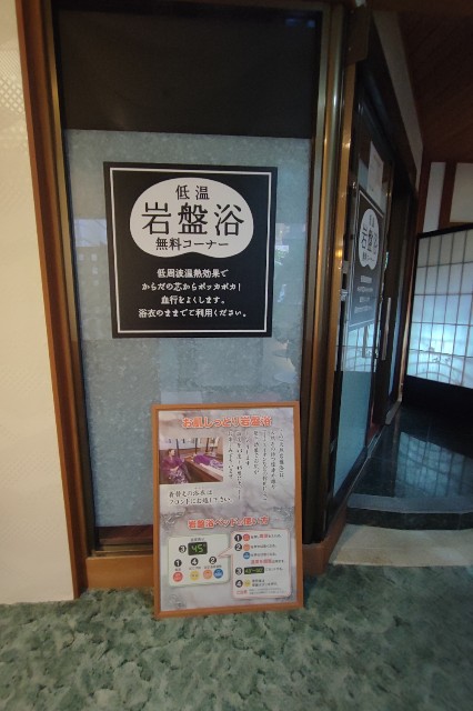 f:id:hitachibana:20231207201428j:image